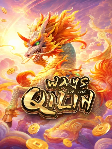 Ways of the Qilin