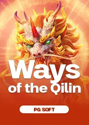 Ways of the Qilin