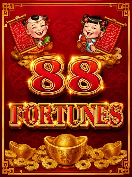 Duo Fu Duo Cai