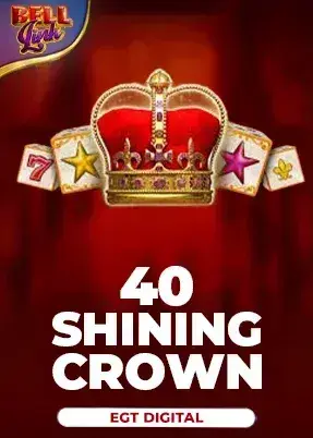 40 Shining Crown Bell Link