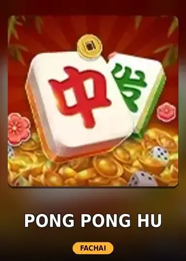 Pong Pong Hu