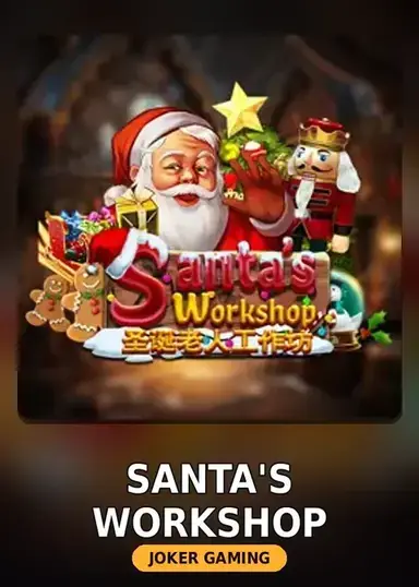Santa's Workshop