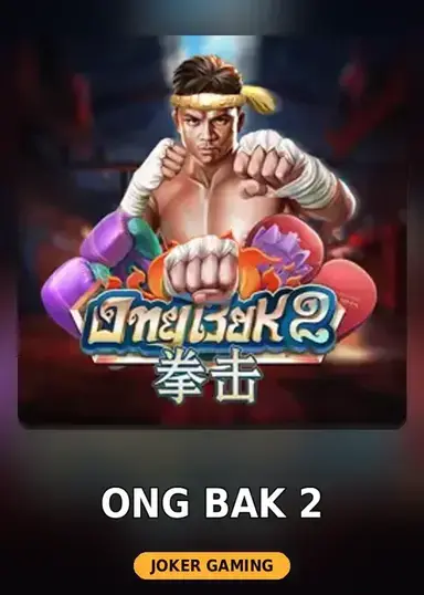 Ong Bak 2