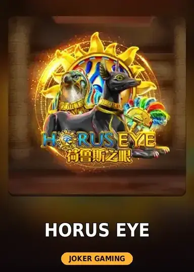 Horus Eye