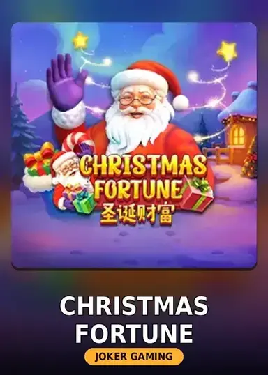 Christmas Fortune