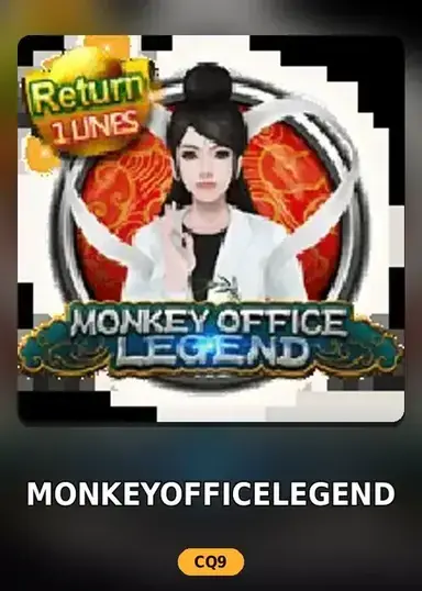 MonkeyOfficeLegend