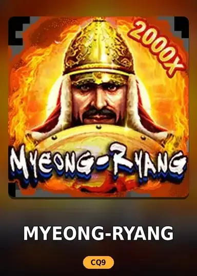 Myeong-ryang