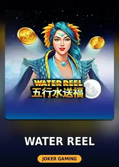 Water Reel