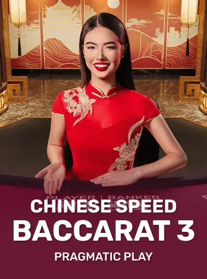 Chinese Speed Baccarat 3