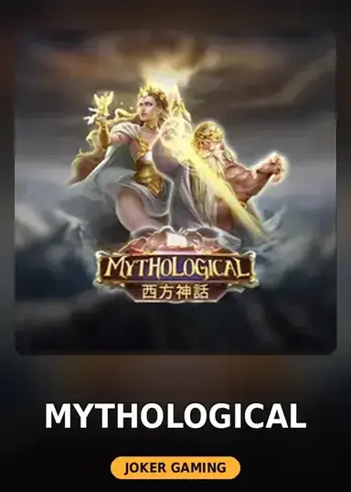 Mythological
