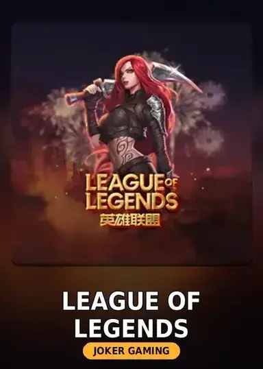 League Of Legends