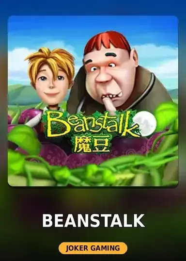 Beanstalk