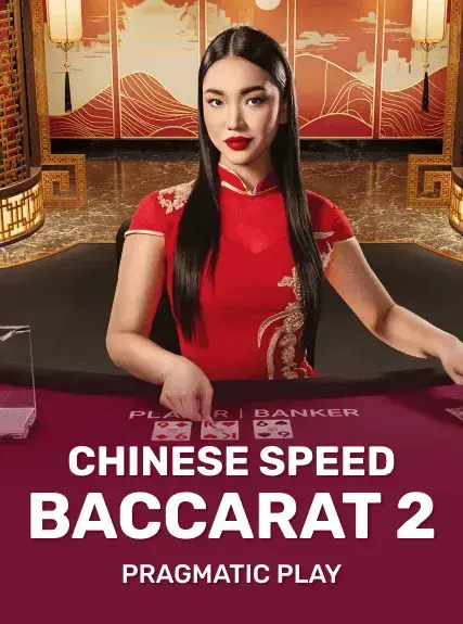 Chinese Speed Baccarat 2