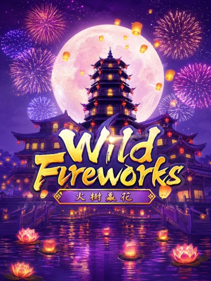 Wild Fireworks