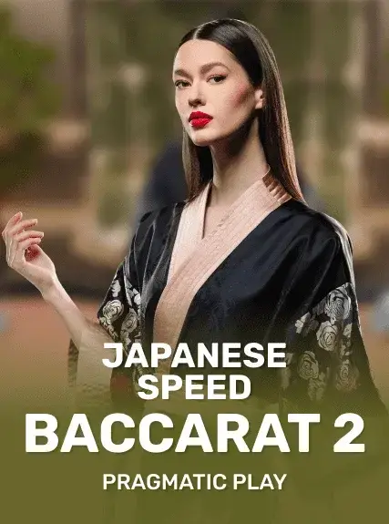 Japanese Speed Baccarat 2
